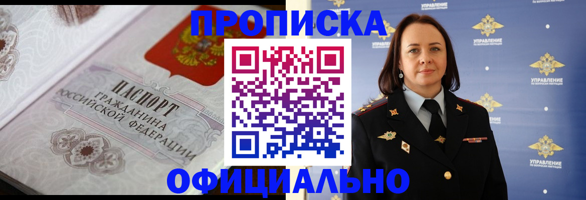 форма 3 в Североморске